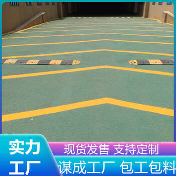 浙江衢州金剛砂無(wú)震動(dòng)防滑坡道具體做法