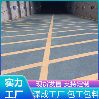 常州戚墅堰區汽車(chē)車(chē)庫無(wú)振動(dòng)防滑止滑坡道本地服務(wù)商