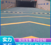 镇江润州区汽车车库无振动防滑止滑坡道施工工艺流程