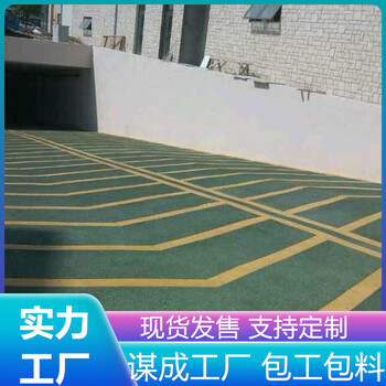 泰州姜堰區(qū)金剛砂汽車防滑止滑坡道施工隊伍