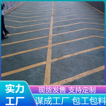 馬鞍山當(dāng)涂金剛砂汽車防滑止滑坡道多少錢一平方