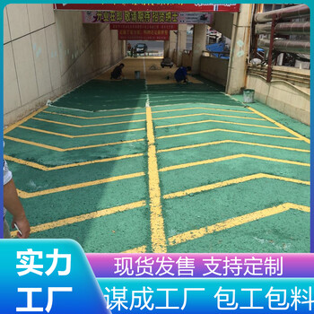 鎮(zhèn)江揚中汽車車庫無振動防滑止滑坡道施工商