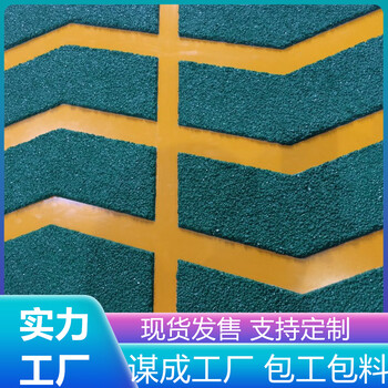 南京高淳區(qū)汽車車庫無震動防滑止滑坡道施工工藝流程