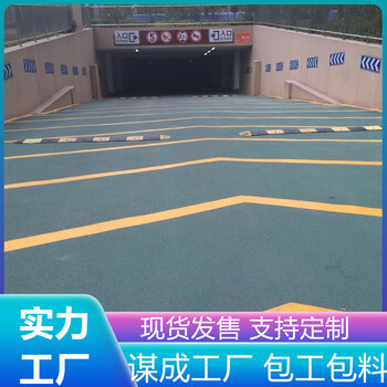 合肥蜀山汽車車庫無震動防滑止滑坡道施工隊伍