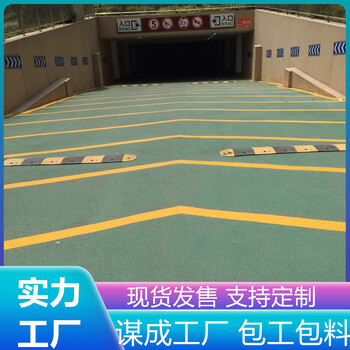蕪湖蕪湖汽車車庫(kù)無震動(dòng)防滑止滑坡道市場(chǎng)報(bào)價(jià)
