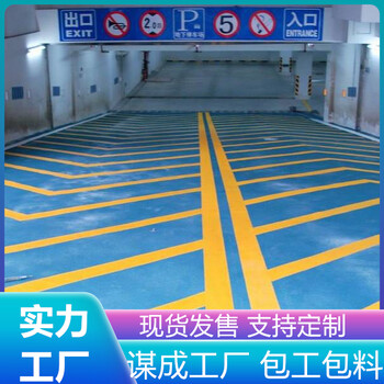 淮安盱眙汽車(chē)車(chē)庫(kù)無(wú)振動(dòng)防滑止滑坡道施工工藝流程