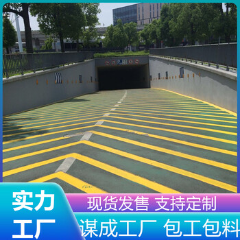 南通啟東汽車車庫無震動防滑止滑坡道市場報價