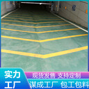 安徽淮南停車場止滑坡道舊坡道翻新解決方案