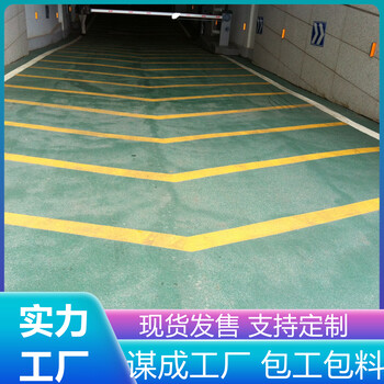 宣城寧國汽車車庫無震動防滑止滑坡道適用新地面施工