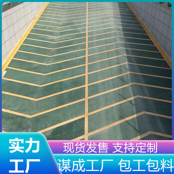 蚌埠五河汽車(chē)車(chē)庫(kù)無(wú)振動(dòng)防滑止滑坡道本地服務(wù)商
