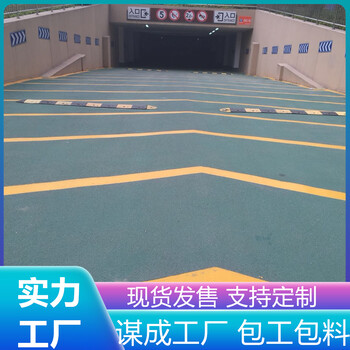 淮安清河區汽車車庫無振動防滑止滑坡道施工商