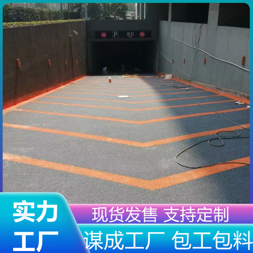 南京玄武区汽车车库无震动防滑止滑坡道包工包料价格