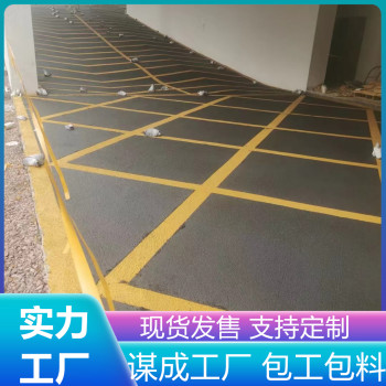 蚌埠五河汽车车库无振动防滑止滑坡道施工队伍