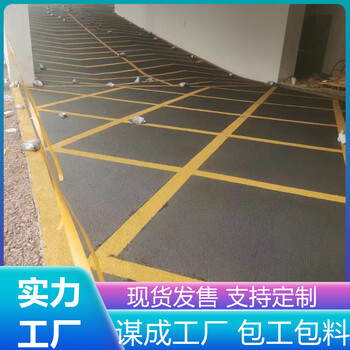 淮安盱眙汽車車庫無振動(dòng)防滑止滑坡道廠家直供