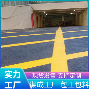 鎮江丹陽(yáng)金剛砂汽車(chē)防滑止滑坡道施工商