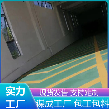 江蘇南通無振動防滑坡道翻新價錢