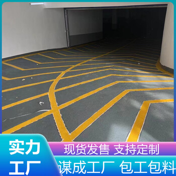 淮安楚州區(qū)汽車車庫無振動防滑止滑坡道施工隊伍