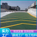 南京棲霞區(qū)汽車車庫無震動防滑止滑坡道適用新地面施工