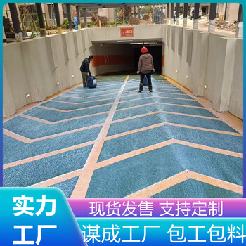 宣城寧國汽車車庫無震動防滑止滑坡道適用新地面施工