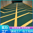 南京六合區(qū)汽車車庫(kù)無(wú)震動(dòng)防滑止滑坡道本地服務(wù)商