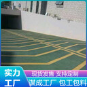 蕪湖鏡湖區(qū)金剛砂汽車防滑止滑坡道廠家直供