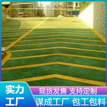 馬鞍山博望區(qū)汽車(chē)車(chē)庫(kù)無(wú)震動(dòng)防滑止滑坡道市場(chǎng)報(bào)價(jià)