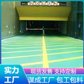合肥蜀山汽車車庫無震動防滑止滑坡道施工隊伍