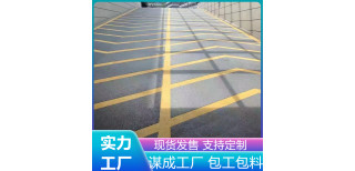 南京江宁区汽车车库无振动防滑止滑坡道施工工艺流程图片4