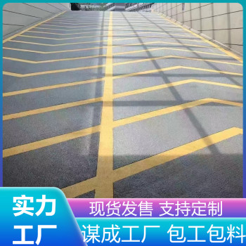 南京建邺区金刚砂汽车防滑止滑坡道施工队伍