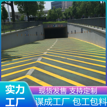 芜湖鸠江区金刚砂汽车防滑止滑坡道多少钱一平方