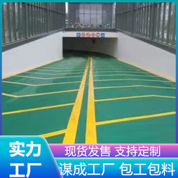 淮安清河區汽車車庫無振動防滑止滑坡道施工商