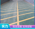 蚌埠龙子湖区汽车车库无振动防滑止滑坡道适用新地面施工