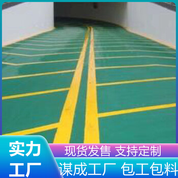 馬鞍山雨山區汽車車庫無震動防滑止滑坡道適用新地面施工