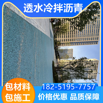 南京玄武區(qū)冷拌瀝青混凝土廠家價格