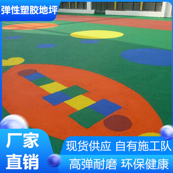 宣城彈性塑膠跑道環(huán)保健康型