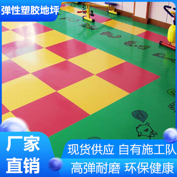揚(yáng)州高郵EPDM塑膠運(yùn)動(dòng)地坪廠家