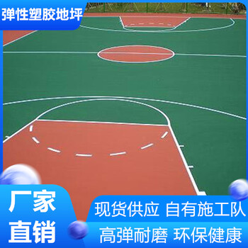 鹽城濱海硅pu丙烯酸球場多少錢一平方