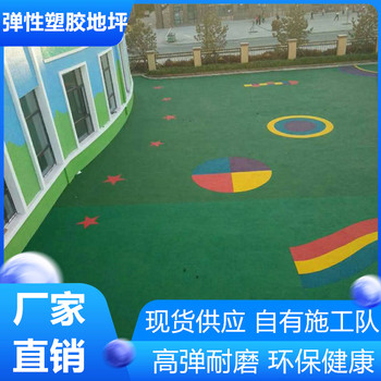 南京江寧區(qū)彈性塑膠跑道施工方案