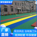 常州天寧區彈性塑膠跑道施工方案