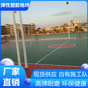 淮安楚州區(qū)硅pu丙烯酸球場環(huán)保健康型