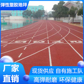 揚(yáng)州儀征硅pu丙烯酸球場(chǎng)本地供應(yīng)商