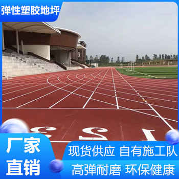 淮安盱眙硅pu丙烯酸球場(chǎng)本地供應(yīng)商