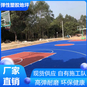 合肥硅pu丙烯酸球場老地坪出新翻新