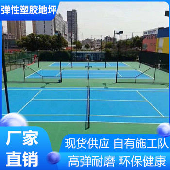 南京江寧區(qū)硅pu丙烯酸球場(chǎng)多少錢(qián)一平方