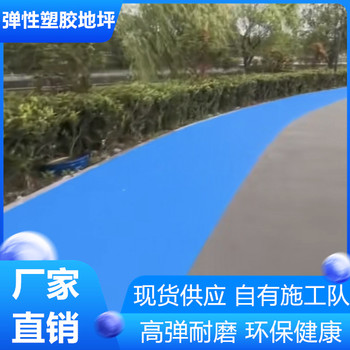 合肥硅pu丙烯酸球場老地坪出新翻新