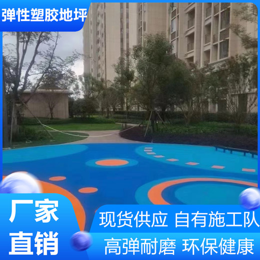 泰州兴化环保型塑胶地坪施工方案