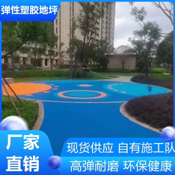 滁州瑯琊區(qū)硅pu丙烯酸球場本地供應商