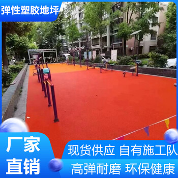 馬鞍山當涂運動球場施工方案