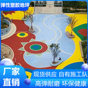 鹽城濱海環(huán)保型塑膠地坪本地供應(yīng)商