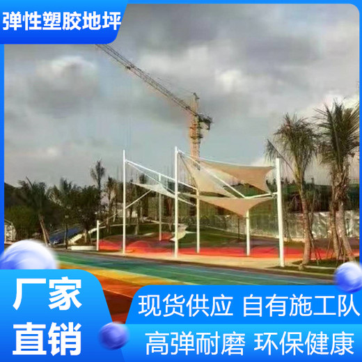 南京浦口区环保型塑胶地坪施工工艺